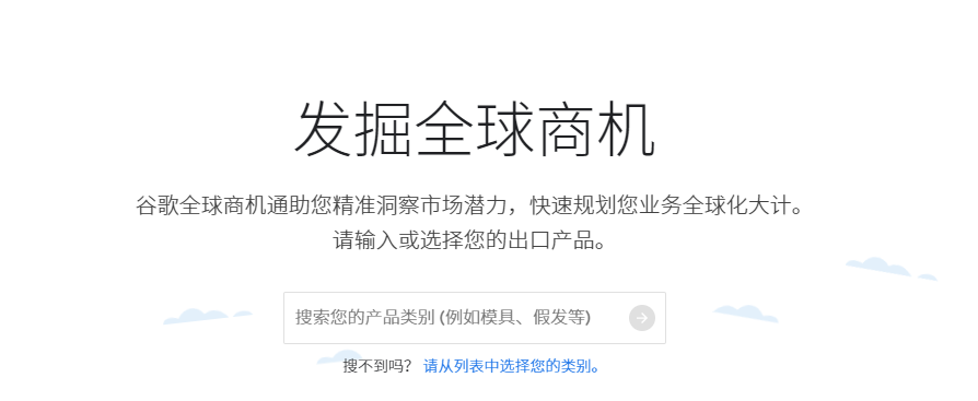 巧用关键词分析工具，助力企业找对目标市场！